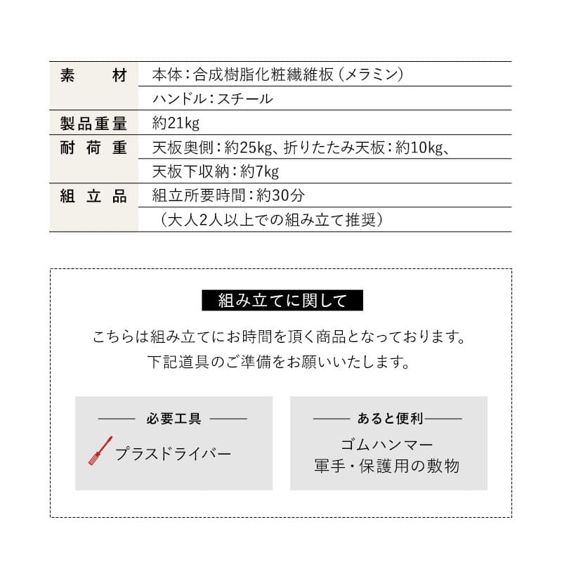 たたむデスク 幅80cm 折りたたみ コンパクト 折りたたみデスク 折り畳みデスク PCデスク パソコンデスク キッズデスク 学習デスク 学習机 勉強机 作業台 作業スペース