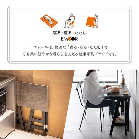 たたむデスク フラットタイプ 幅75cm 折りたたみ 薄型 コンパクト 折りたたみデスク 折り畳みデスク PCデスク パソコンデスク キッズデスク 学習デスク 学習机 勉強机 キッチンスペース 作業台 作業スペース