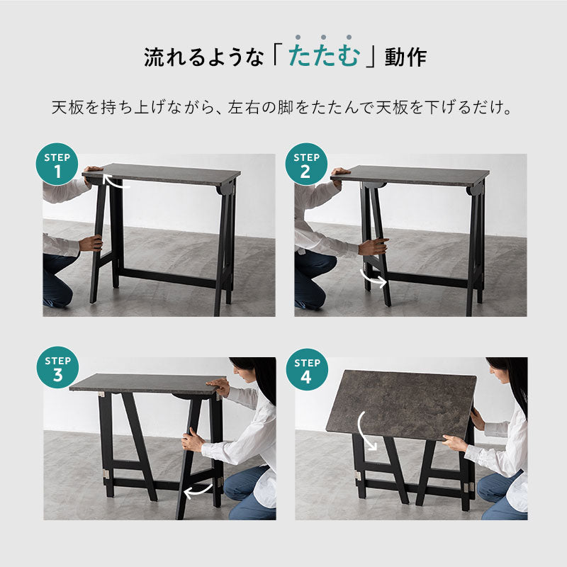たたむデスク 幅75cm フラットタイプ 折りたたみ 薄型 デスク テーブル