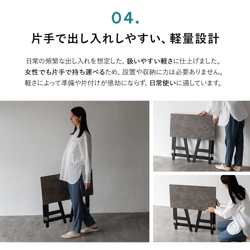 たたむデスク 幅75cm フラットタイプ 折りたたみ 薄型 デスク テーブル