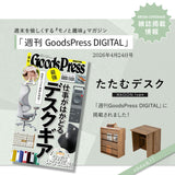 たたむデスク ワゴンタイプ 幅60cm コンパクト 折りたたみデスク PCデスク パソコンデスク マガジンラック 本棚 キッズデスク 学習デスク 学習机 勉強机 キッチンスペース 作業台 作業スペース