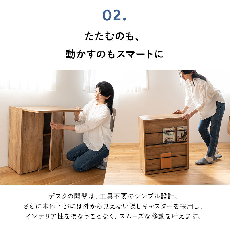 たたむデスク ワゴンタイプ 幅60cm コンパクト 折りたたみ デスク