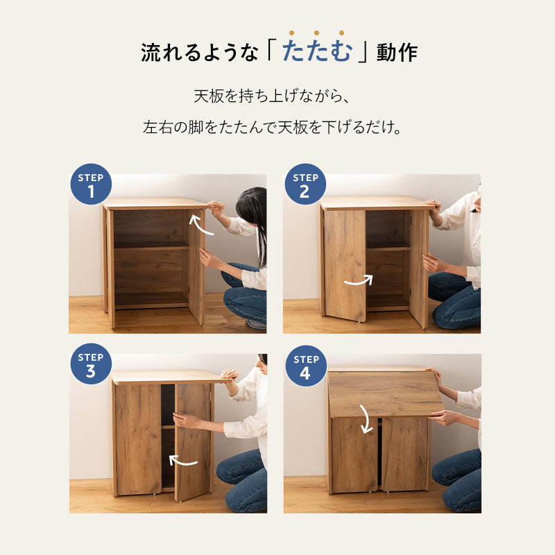 たたむデスク ワゴンタイプ 幅60cm コンパクト 折りたたみ デスク