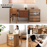 たたむデスク ワゴンタイプ 幅60cm コンパクト 折りたたみデスク PCデスク パソコンデスク マガジンラック 本棚 キッズデスク 学習デスク 学習机 勉強机 キッチンスペース 作業台 作業スペース