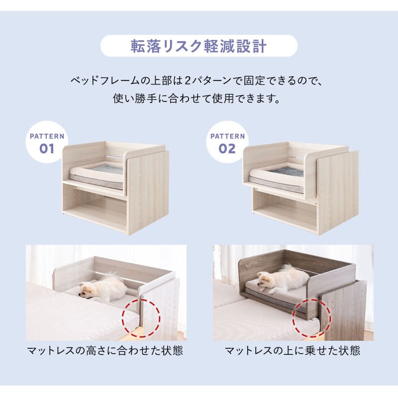 ペット用 添い寝ベッド Mサイズ 小型犬 介護 ベッドフレーム 高さ調節