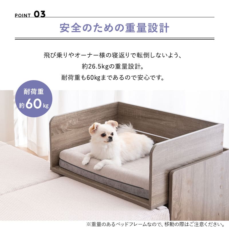 【ワンコnowaで大好評】 添い寝ベッド ベッドフレーム 小型犬 パピー 成犬 シニア 高さ調節可能 ペットベッド ドッグベッド 洞穴ベッド 老犬 高齢犬 犬用 猫用 ペット用 ベッド 見守り 介護用品 ペット用品