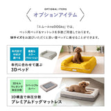 【ワンコnowaで大好評】 添い寝ベッド ベッドフレーム 小型犬 パピー 成犬 シニア 高さ調節可能 ペットベッド ドッグベッド 洞穴ベッド 老犬 高齢犬 犬用 猫用 ペット用 ベッド 見守り 介護用品 ペット用品