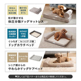 【ワンコnowaで大好評】 添い寝ベッド ベッドフレーム 小型犬 パピー 成犬 シニア 高さ調節可能 ペットベッド ドッグベッド 洞穴ベッド 老犬 高齢犬 犬用 猫用 ペット用 ベッド 見守り 介護用品 ペット用品