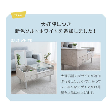 ドレッサーテーブル 幅80cm 完成品 ローテーブル 鏡台 1台2役 収納スペース付き センターテーブル 化粧台 メイク台 木製 天然木 ガラス天板