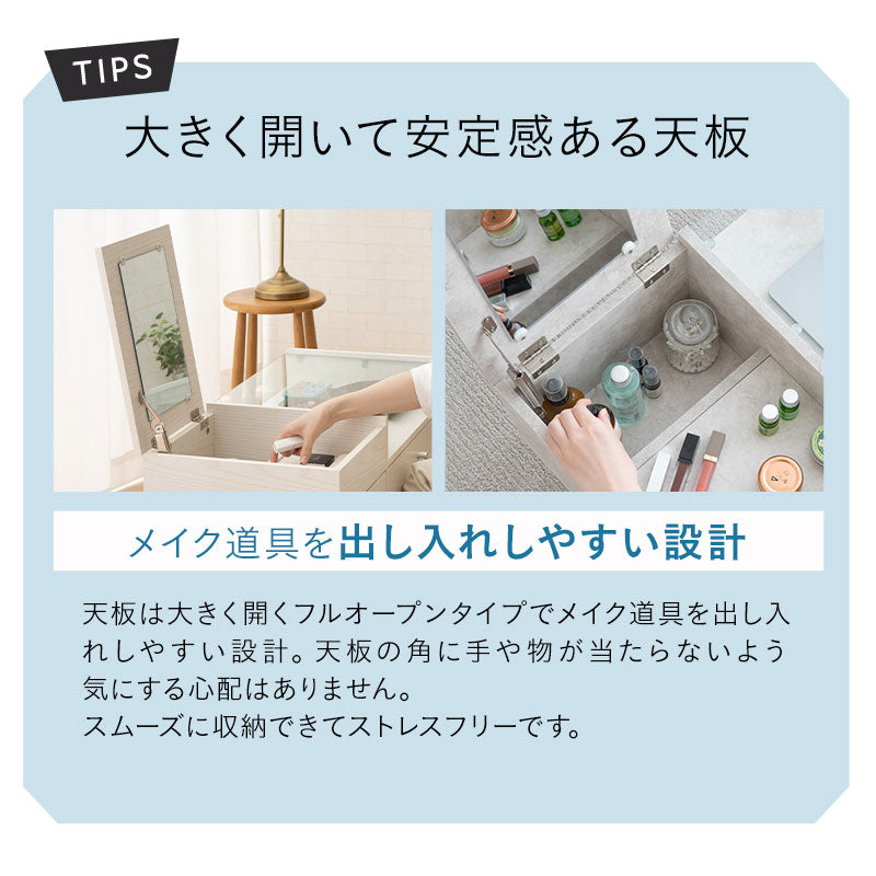 ドレッサーテーブル 幅80cm 化粧台 鏡台 デスク 机 木製 ガラス天板