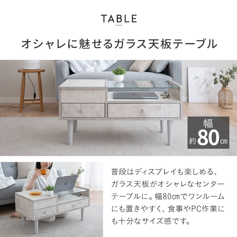 ドレッサーテーブル 幅80cm 完成品 ローテーブル 鏡台 1台2役 収納スペース付き センターテーブル 化粧台 メイク台 木製 天然木 ガラス天板