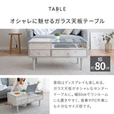 ドレッサーテーブル 幅80cm 完成品 ローテーブル 鏡台 1台2役 収納スペース付き センターテーブル 化粧台 メイク台 木製 天然木 ガラス天板