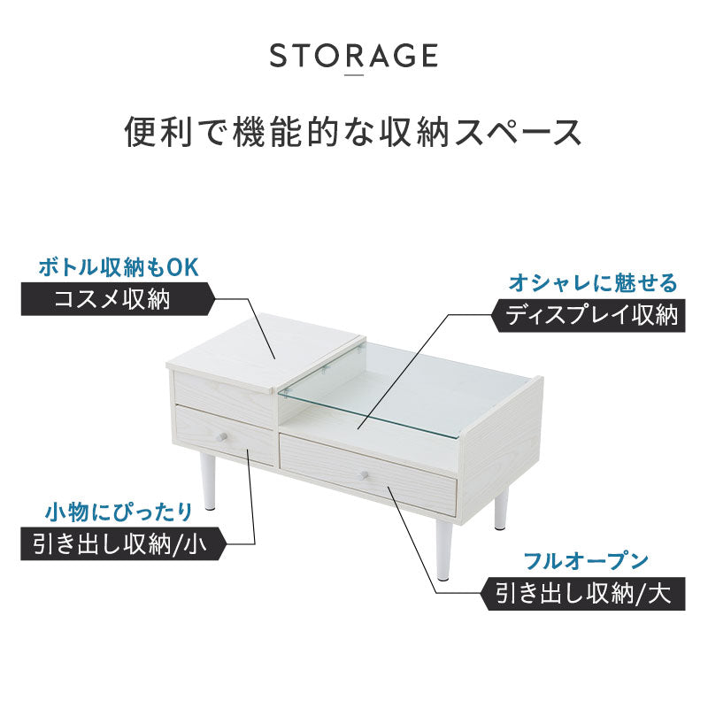 ドレッサーテーブル 幅80cm 完成品 ローテーブル 鏡台 1台2役 収納スペース付き センターテーブル 化粧台 メイク台 木製 天然木 ガラス天板