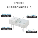 ドレッサーテーブル 幅80cm 完成品 ローテーブル 鏡台 1台2役 収納スペース付き センターテーブル 化粧台 メイク台 木製 天然木 ガラス天板