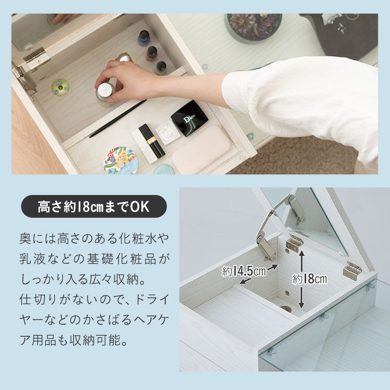 ドレッサーテーブル 幅80cm 完成品 ローテーブル 鏡台 1台2役 収納スペース付き センターテーブル 化粧台 メイク台 木製 天然木 ガラス天板
