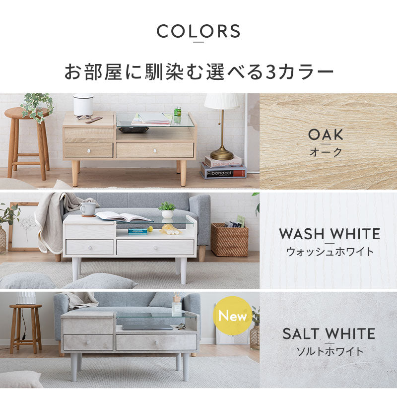 ドレッサーテーブル 幅80cm 完成品 ローテーブル 鏡台 1台2役 収納スペース付き センターテーブル 化粧台 メイク台 木製 天然木 ガラス天板