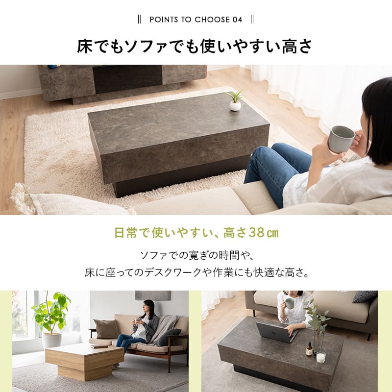 センターテーブル 引き出し収納付き セラミック調 ローテーブル 幅