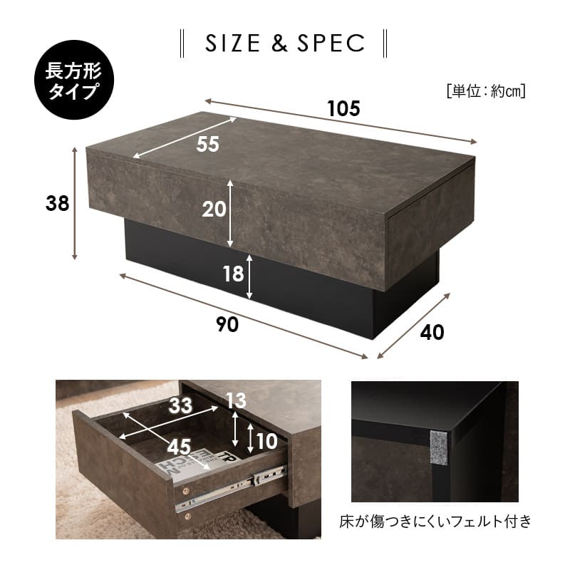 美品⭐️エムール 引出収納付き センター ローテーブル 長方形