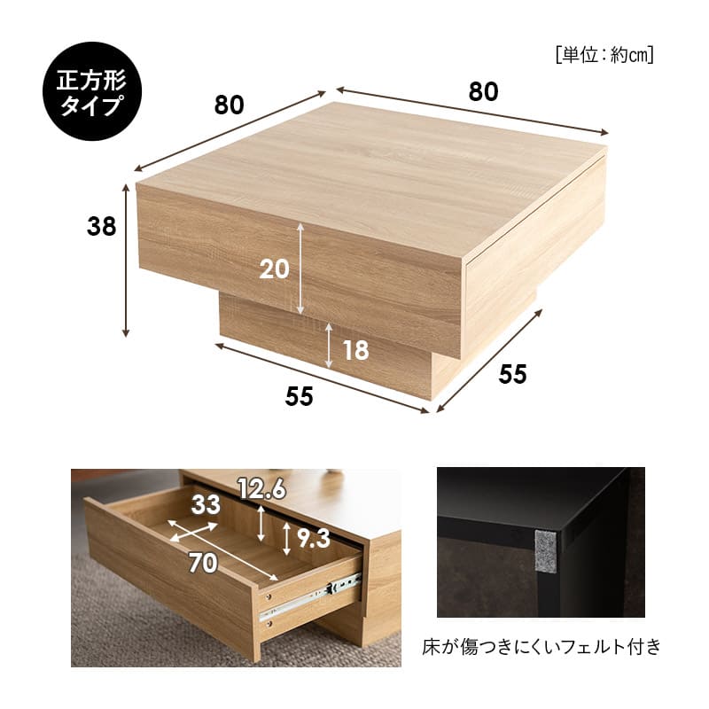 センターテーブル 引き出し収納付き 幅105cm 幅80cm セラミック調 木目