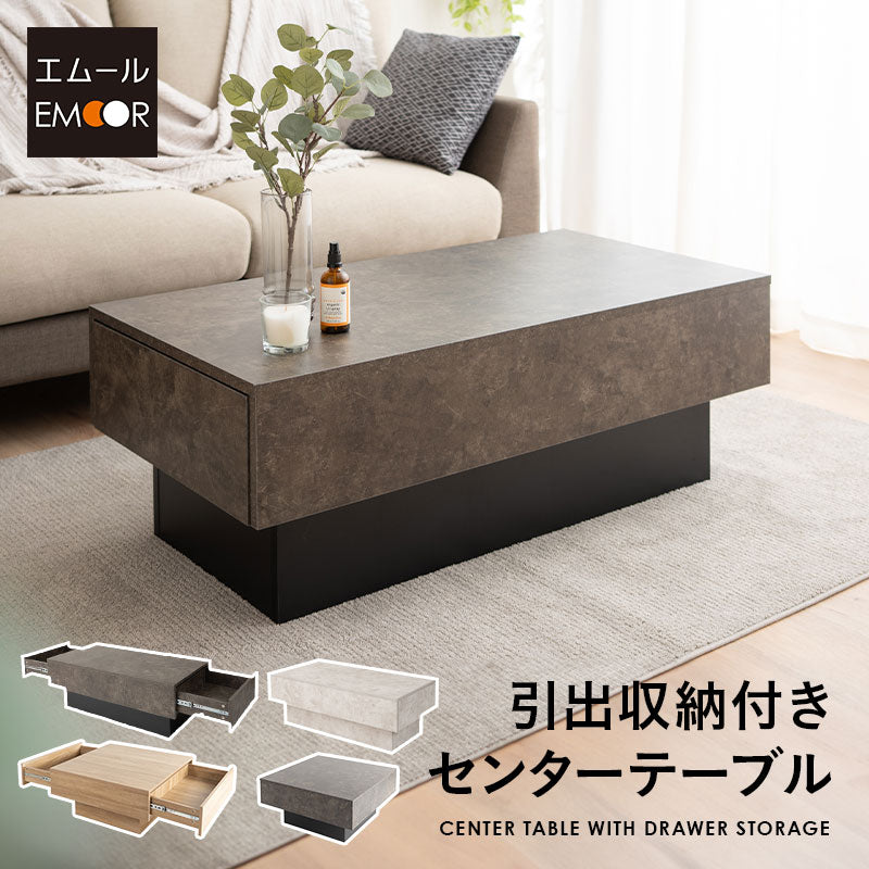 ダークウッド センターテーブル 収納穴付き ダークウッド センターテーブル 収納穴付き 楽天市場】スーパーセール