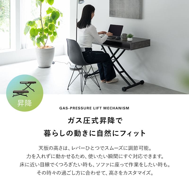 アルティラ Altira 収納付き 昇降テーブル 120×50 ストーングレー テーブル リビングテーブル ダイニングテーブル 高さ調整 モダン 幅120