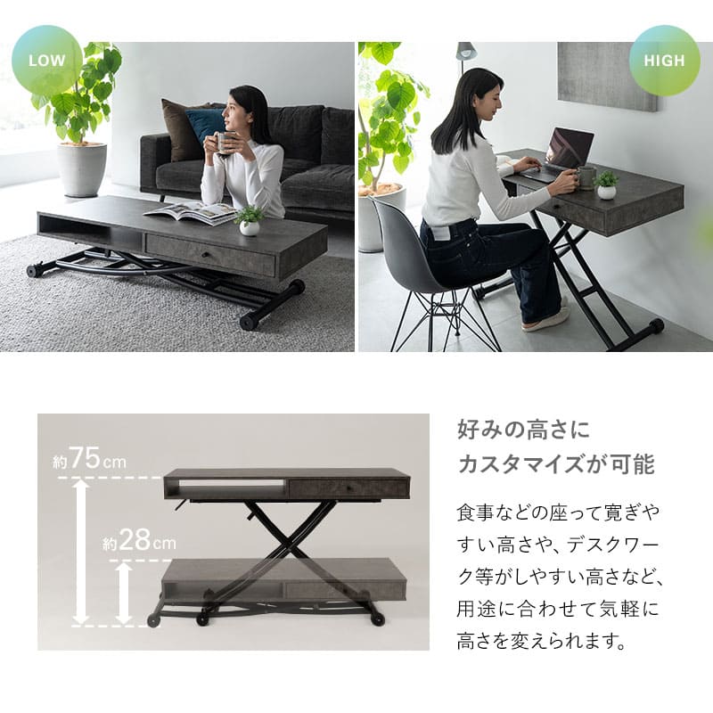 収納付き 昇降テーブル 幅120cm ガス圧昇降式 高さ調節 キャスター付き