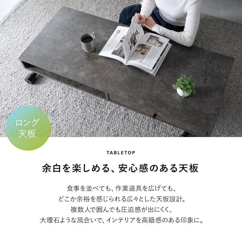 アルティラ Altira 収納付き 昇降テーブル 120×50 ストーングレー テーブル リビングテーブル ダイニングテーブル 高さ調整 モダン 幅120