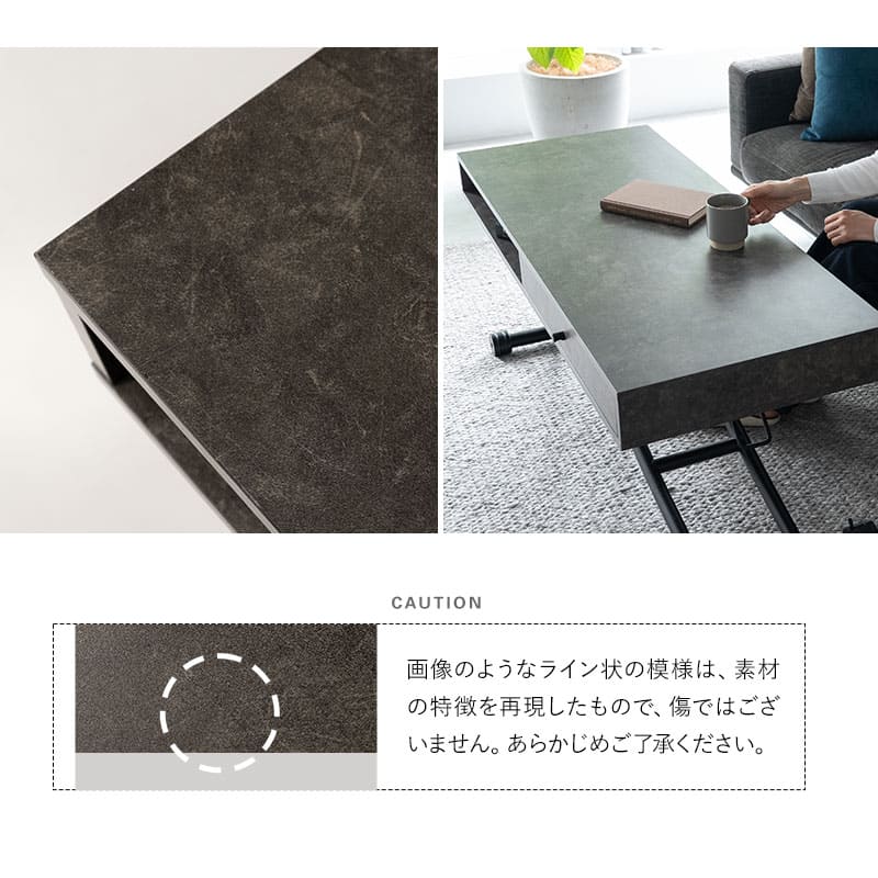 アルティラ Altira 収納付き 昇降テーブル 120×50 ストーングレー テーブル リビングテーブル ダイニングテーブル 高さ調整 モダン 幅120