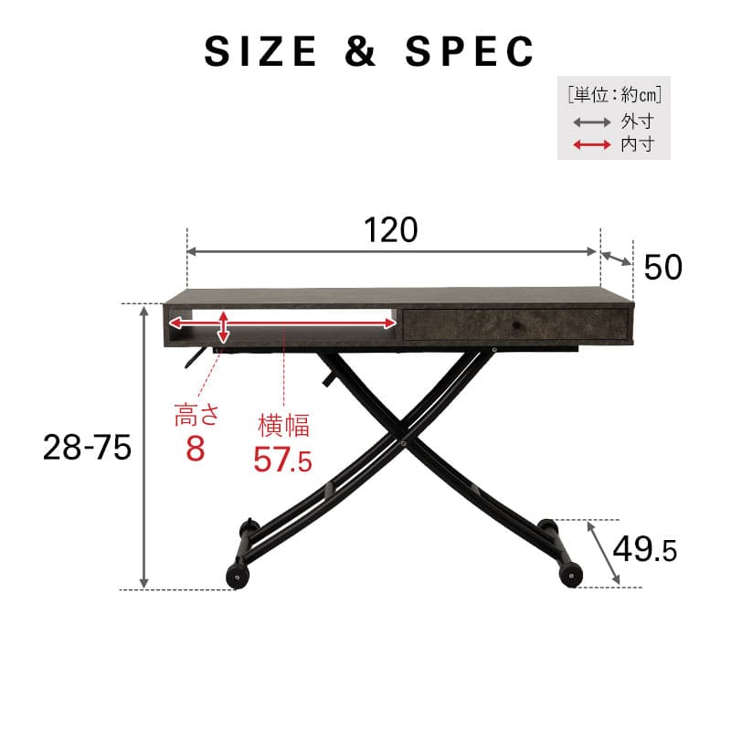 アルティラ Altira 収納付き 昇降テーブル 120×50 ストーングレー テーブル リビングテーブル ダイニングテーブル 高さ調整 モダン 幅120