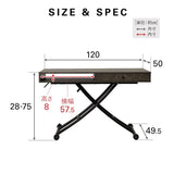 アルティラ Altira 収納付き 昇降テーブル 120×50 ストーングレー テーブル リビングテーブル ダイニングテーブル 高さ調整 モダン 幅120