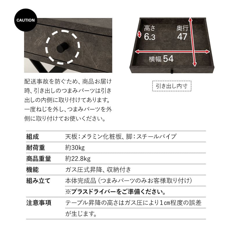 アルティラ Altira 収納付き 昇降テーブル 120×50 ストーングレー テーブル リビングテーブル ダイニングテーブル 高さ調整 モダン 幅120