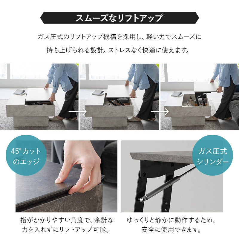 リフトアップテーブル 幅80cm 正方形 昇降式 高さ調節可能 収納付き リフトテーブル ローテーブル センターテーブル 昇降式デスク パソコンデスク ワークデスク 机 作業台 セラミック調 食事 仕事 リビング ダイニング