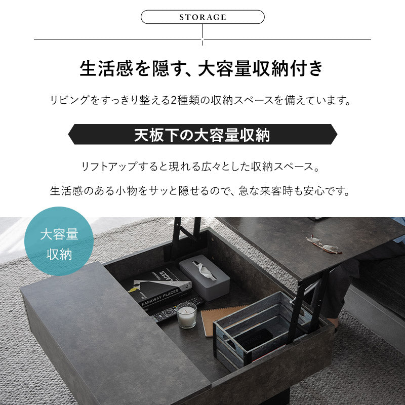 リフトアップセンターテーブル※送料込み！ 楽天市場】センターテーブル リフトアップテーブル 幅80 昇降式