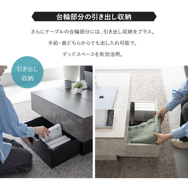 リフトアップセンターテーブル※送料込み！ リビングテーブル センターテーブル リフトアップ式 昇降式 変形