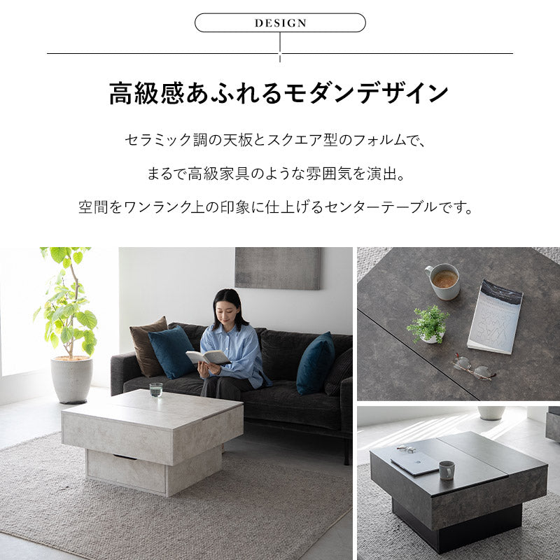 ローテーブル 収納付き センターテーブル 天板昇降式 天板2倍展開可能 大容量 Amazon.co.jp: ローテーブル 収納付き センターテーブル 天板