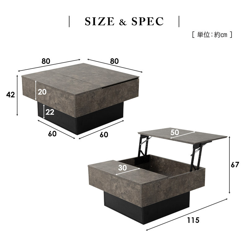 リフトアップテーブル 幅80cm 正方形 昇降式 高さ調節可能 収納付き リフトテーブル ローテーブル センターテーブル 昇降式デスク パソコンデスク ワークデスク 机 作業台 セラミック調 食事 仕事 リビング ダイニング
