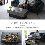 Diago ディアゴ リフトアップテーブル 幅105cm 長方形 昇降式 収納付き セラミック調 センターテーブル ローテーブル 食事 仕事 リビング