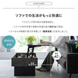 Diago ディアゴ リフトアップテーブル 幅105cm 長方形 昇降式 収納付き セラミック調 センターテーブル ローテーブル 食事 仕事 リビング