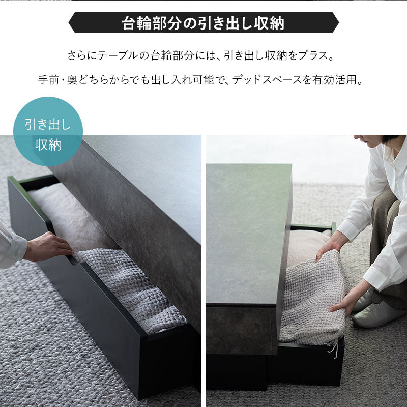 Diago ディアゴ リフトアップテーブル 幅105cm 長方形 昇降式 収納付き セラミック調 センターテーブル ローテーブル 食事 仕事 リビング