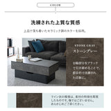 Diago ディアゴ リフトアップテーブル 幅105cm 長方形 昇降式 収納付き セラミック調 センターテーブル ローテーブル 食事 仕事 リビング