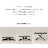 グラート Grato ガラストップ昇降テーブル 120×60 ストーングレー テーブル リビングテーブル ダイニングテーブル 高さ調整 モダン 幅120