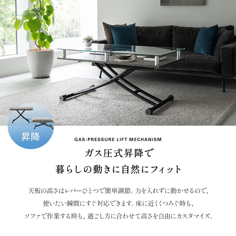 グラート Grato ガラストップ昇降テーブル 120×60 ストーングレー テーブル リビングテーブル ダイニングテーブル 高さ調整 モダン 幅120