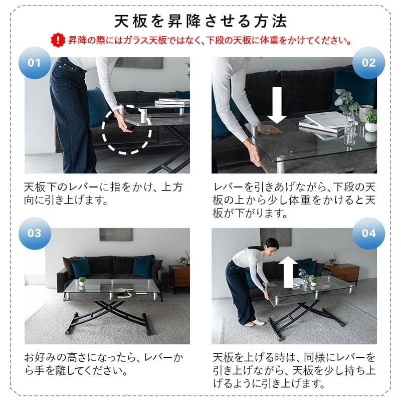 収納付き 昇降テーブル 幅120cm ガラス天板 ガス圧昇降式 高さ調節