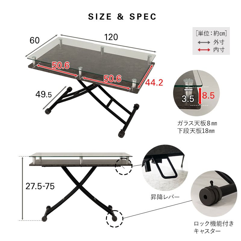 グラート Grato ガラストップ昇降テーブル 120×60 ストーングレー テーブル リビングテーブル ダイニングテーブル 高さ調整 モダン 幅120