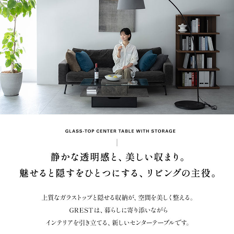美品⭐️エムール 引出収納付き センター ローテーブル 長方形