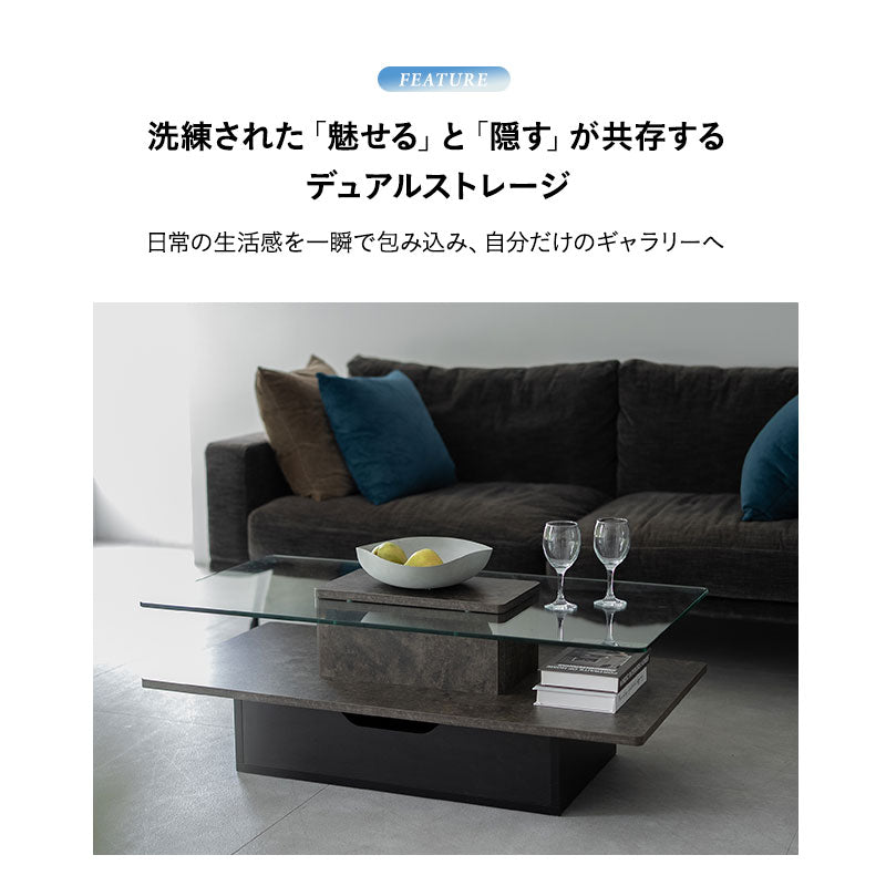 美品⭐️エムール 引出収納付き センター ローテーブル 長方形 ストーングレー 美品⭐️エムール 引出収納付き センター ローテーブル 長方形