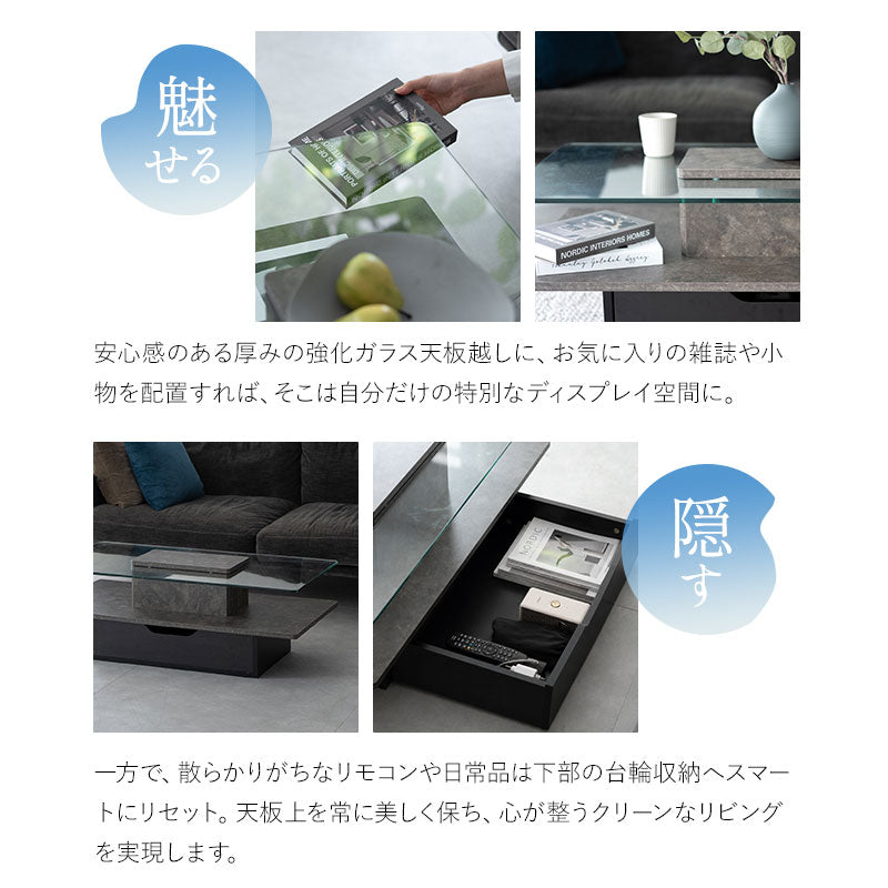 GREST グレスト 収納付きガラストップセンターテーブル 幅105cm 長方形 ストーン調 ローテーブル リビングテーブル ソファテーブル