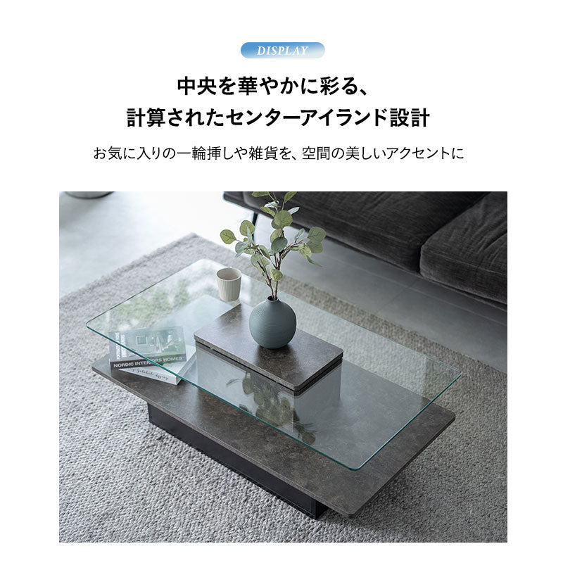 GREST グレスト 収納付きガラストップセンターテーブル 幅105cm 長方形 ストーン調 ローテーブル リビングテーブル ソファテーブル