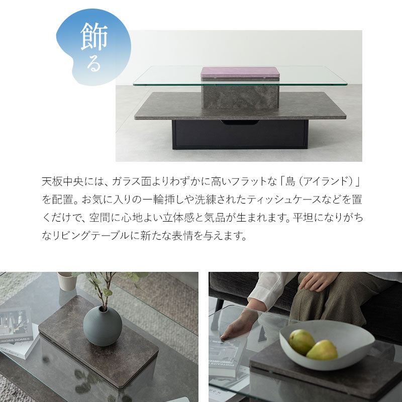 GREST グレスト 収納付きガラストップセンターテーブル 幅105cm 長方形 ストーン調 ローテーブル リビングテーブル ソファテーブル
