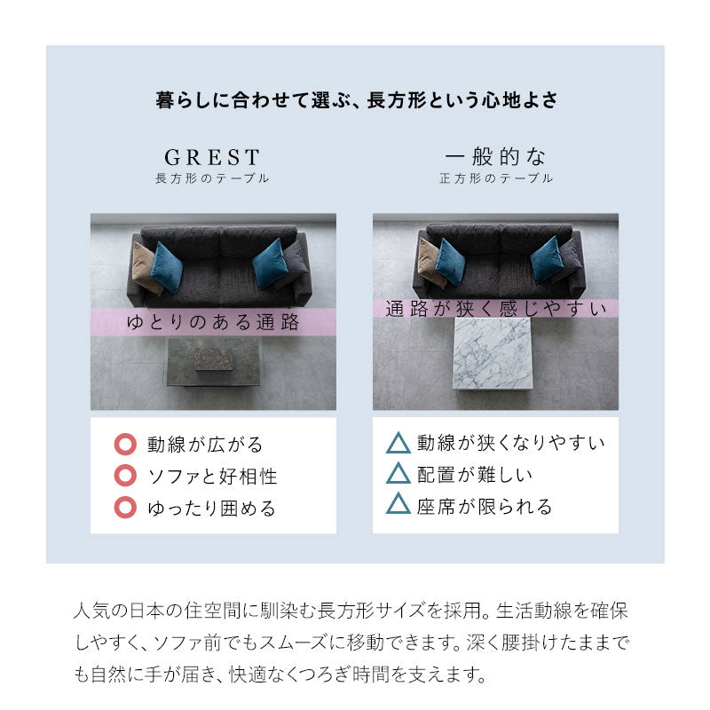 GREST グレスト 収納付きガラストップセンターテーブル 幅105cm 長方形 ストーン調 ローテーブル リビングテーブル ソファテーブル